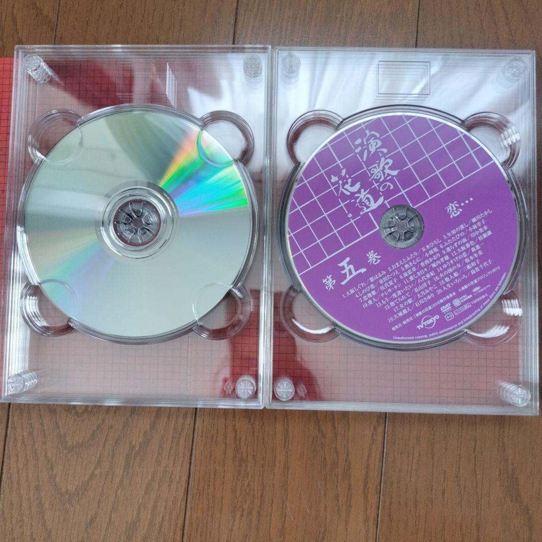 テレビ東京開局５０周年記念　演歌の花道　DVD BOX(８枚セット)　　敬老の日