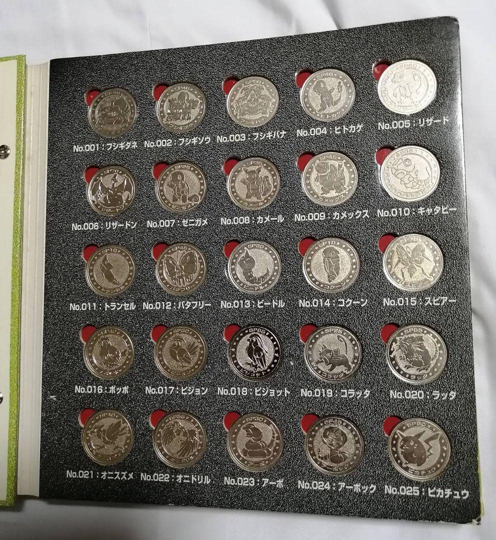 ポケモン メタル　フォルダ　151種　コンプリートセット　明治　meiji