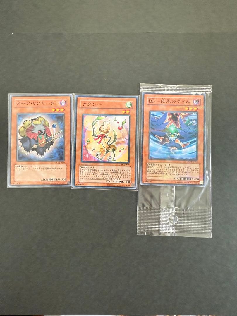 フルコンプ　まとめ売り＋α