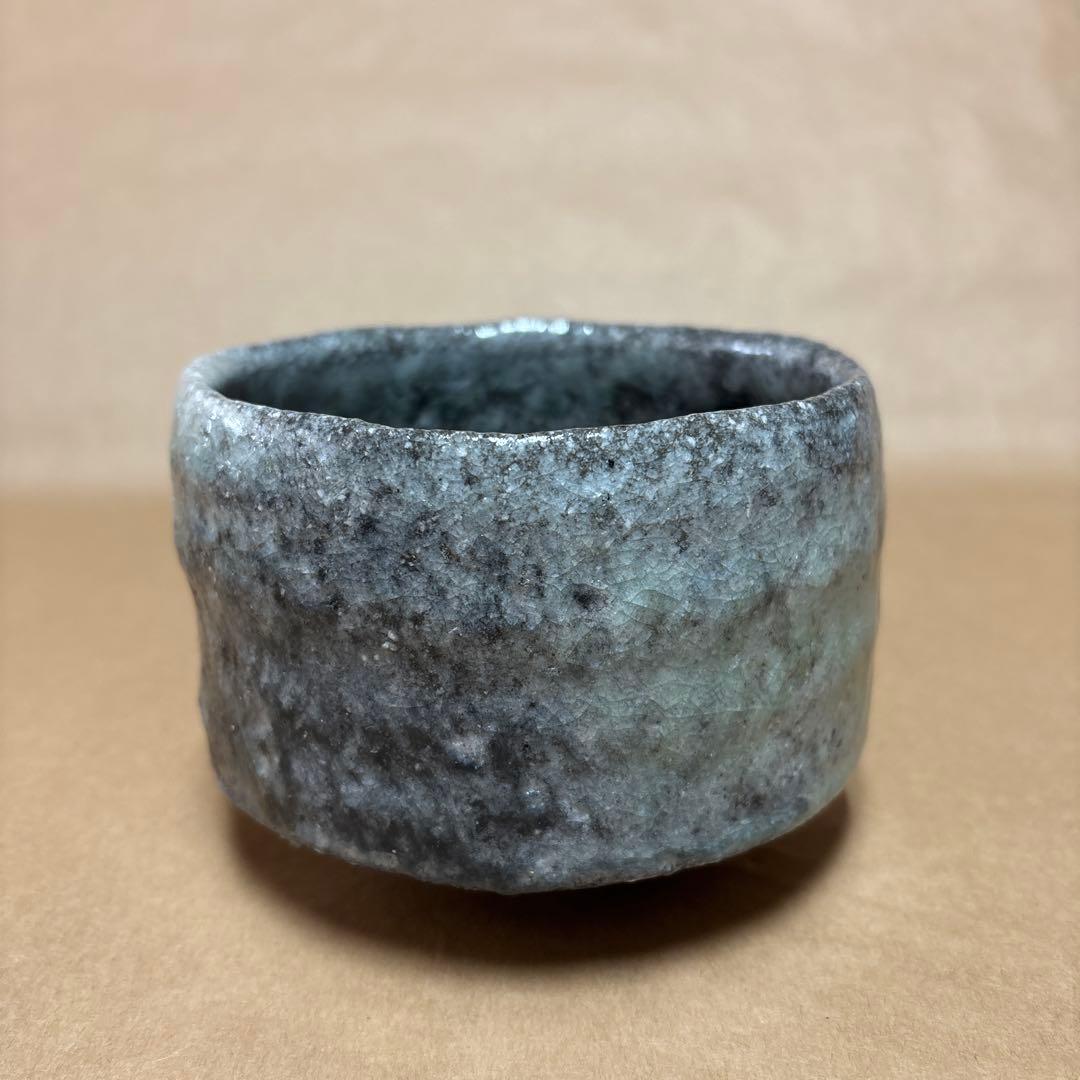 信楽作家　佐伯健剛　引出茶碗　箱なし　茶道具　美品　実用品