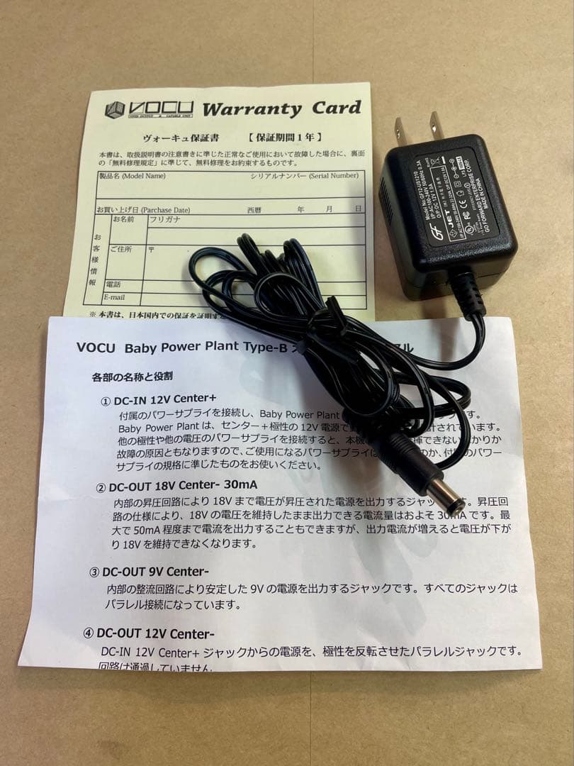 ギター VOCU Baby Power Plant Type-B