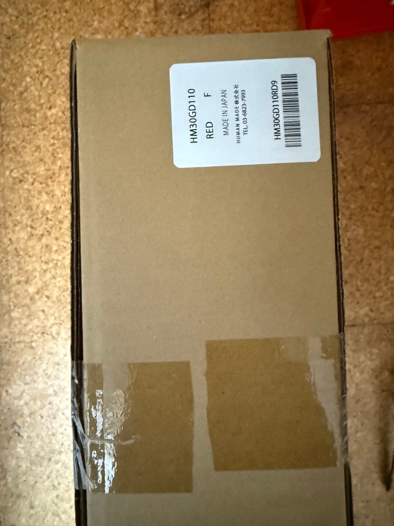 新品　HUMAN MADE コンテナ Container 20L Red 赤