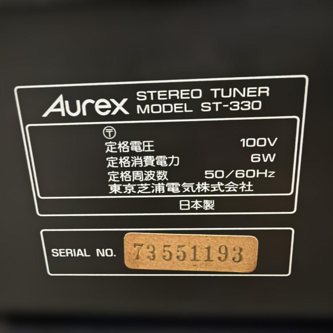 Aurex ステレオアンプチューナー フル