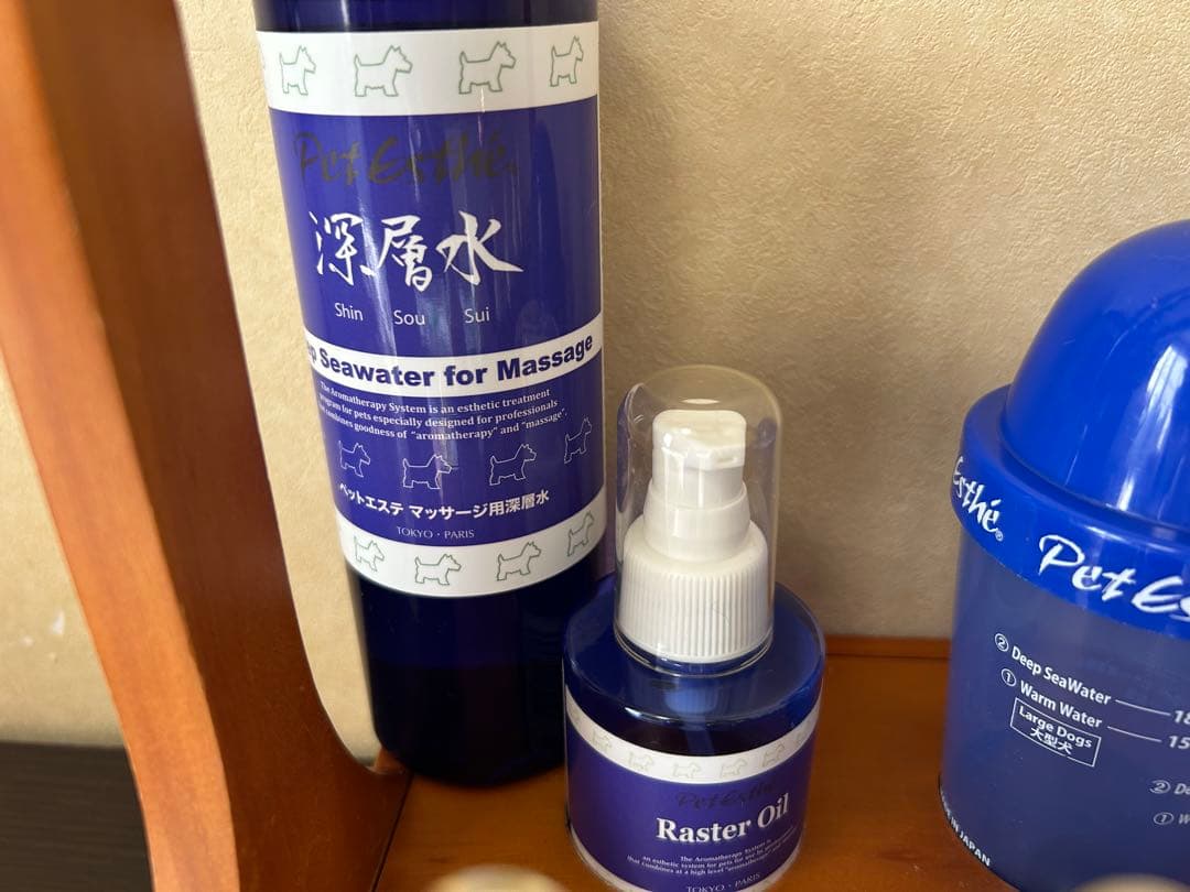 ペットエステ アロマセラピーシステム 初回導入セット