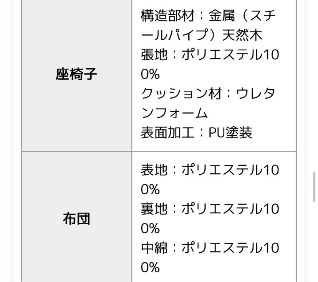 こたつ3点セット　1人用コンパクト　ダイニングテーブル　イス　こたつ布団