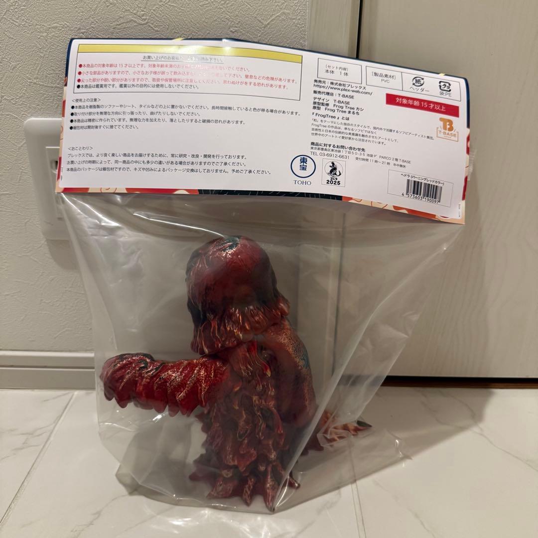 GVA-BC　ヘドラ　Frog Tree(バーニングレッドカラー) core