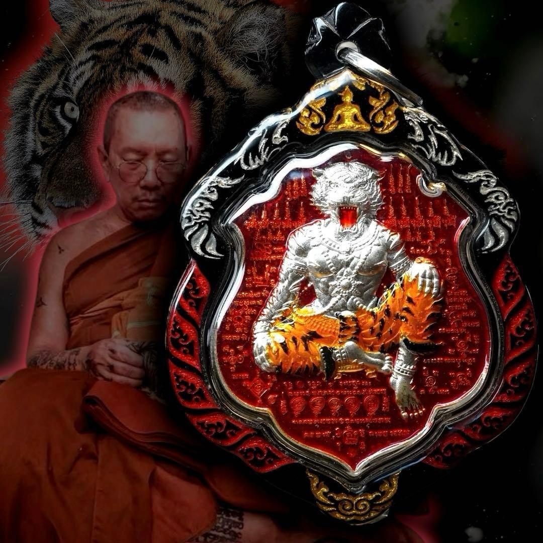 袈裟入り　チャナイ師の伝説の虎王と秘術　プージャオサミンプラ　プラクルアン　D