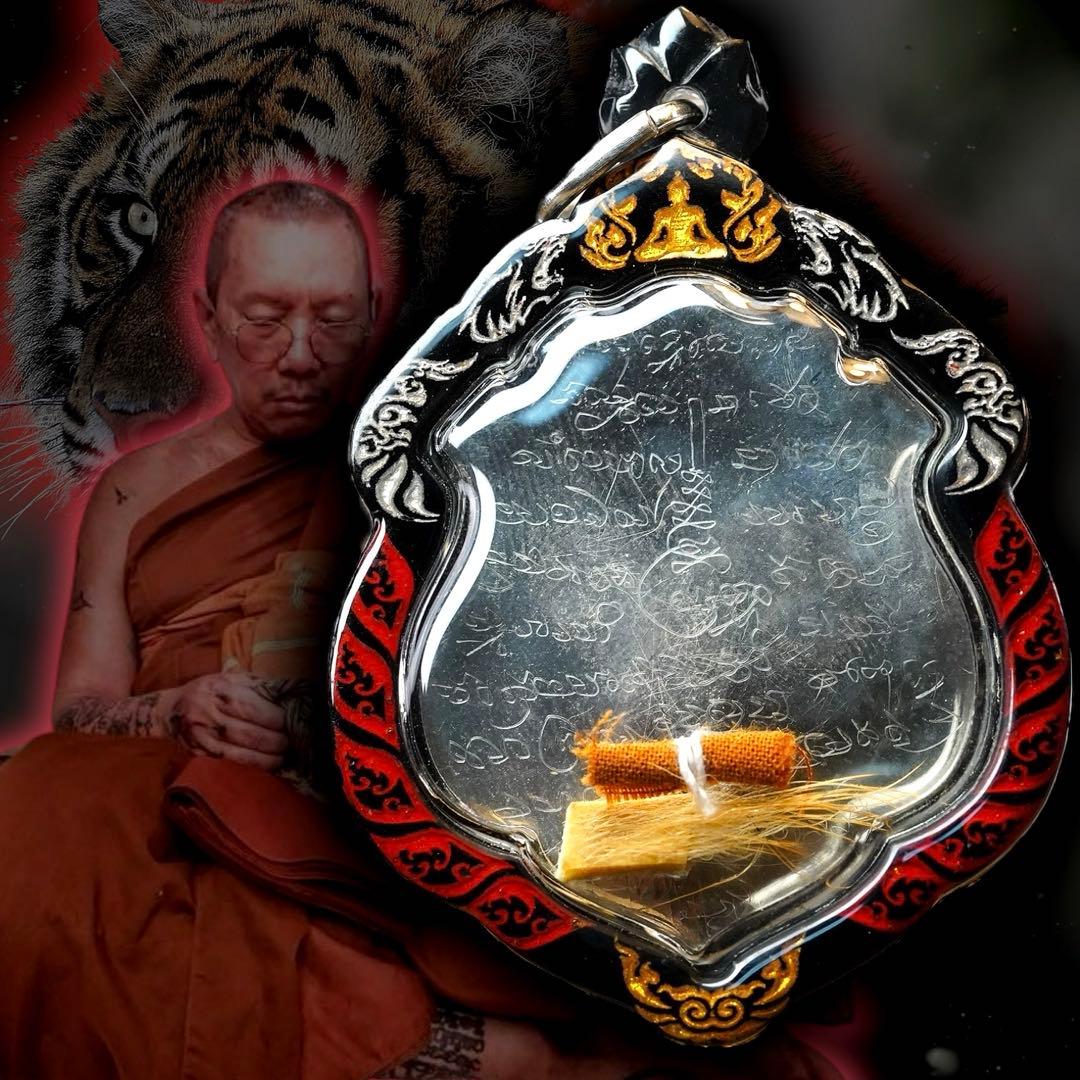 袈裟入り　チャナイ師の伝説の虎王と秘術　プージャオサミンプラ　プラクルアン　D