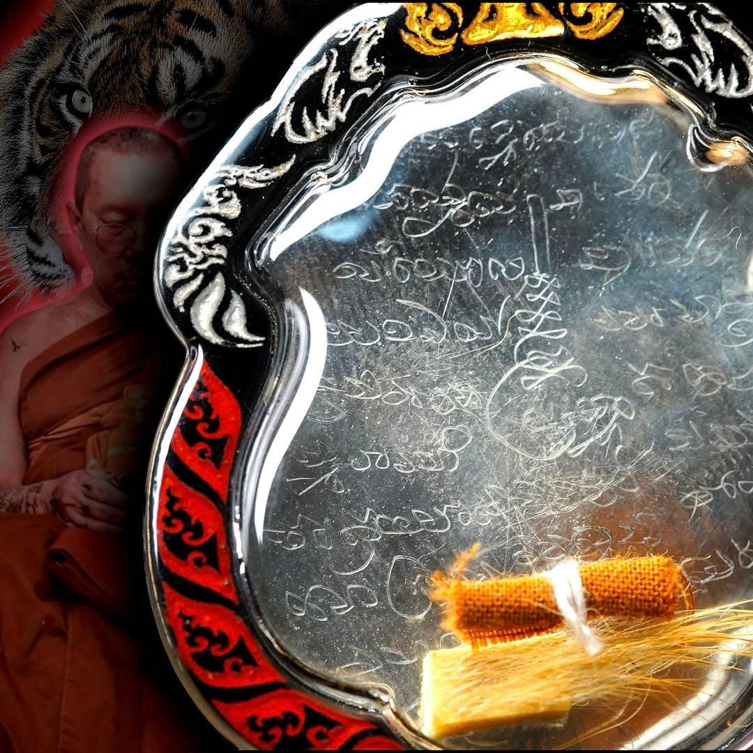 袈裟入り　チャナイ師の伝説の虎王と秘術　プージャオサミンプラ　プラクルアン　D