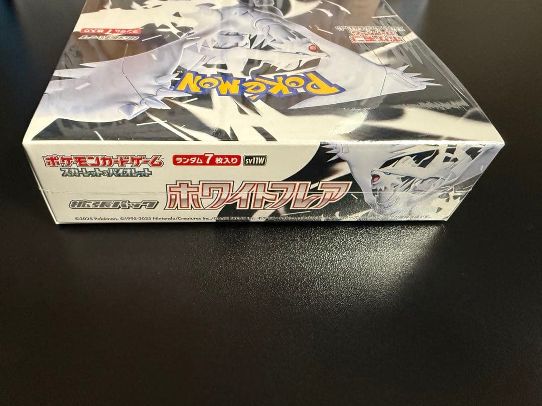 ホワイトフレア シュリンク付き 未開封 1BOX ポケモンカード 拡張パック
