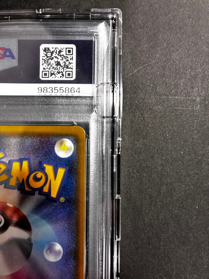 【PSA10】ポケモンカード ニンフィアGX 値下しました！