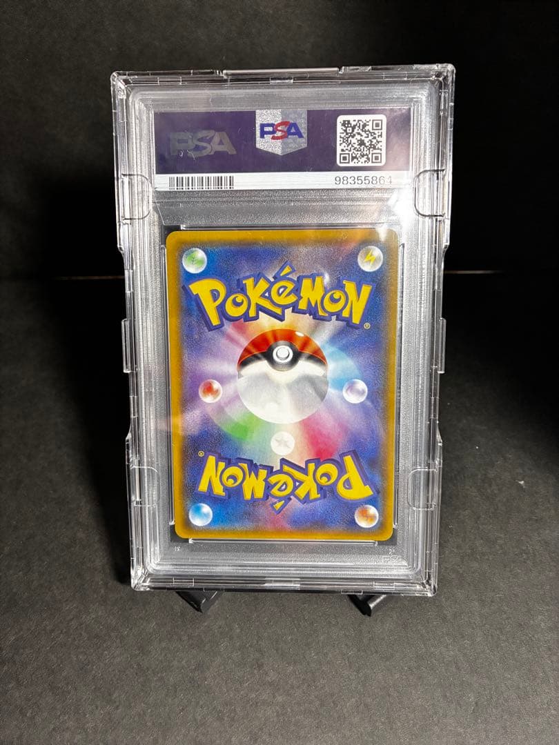【PSA10】ポケモンカード ニンフィアGX 値下しました！