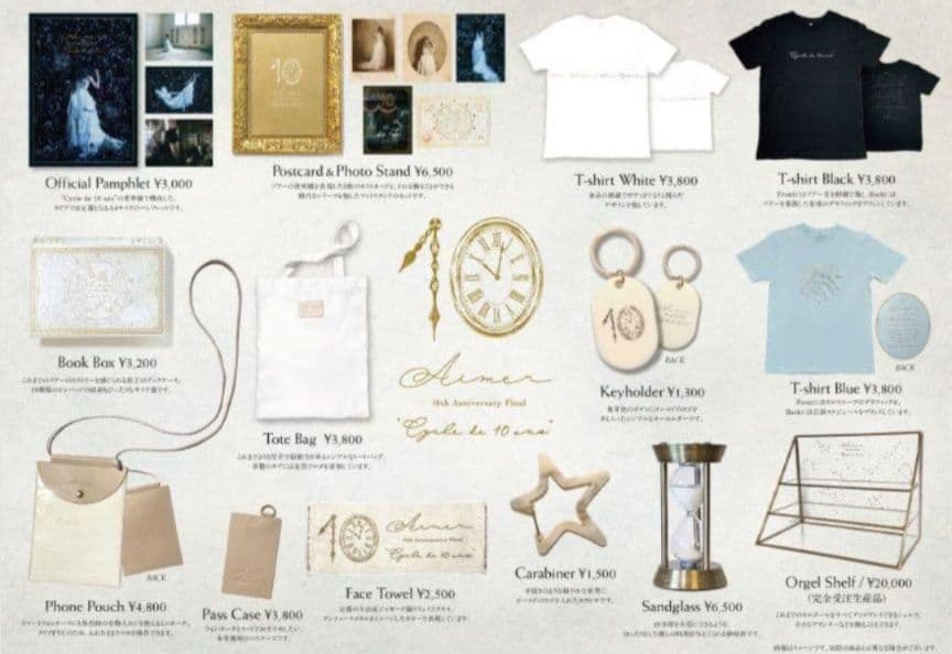 Aimer グッズ【完全受注生産】Orgel Shelf ★レアグッズ未開封★