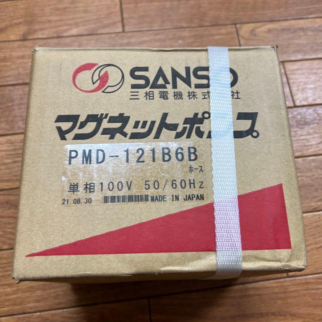 SANSO マグネットポンプ PMD-121B6B