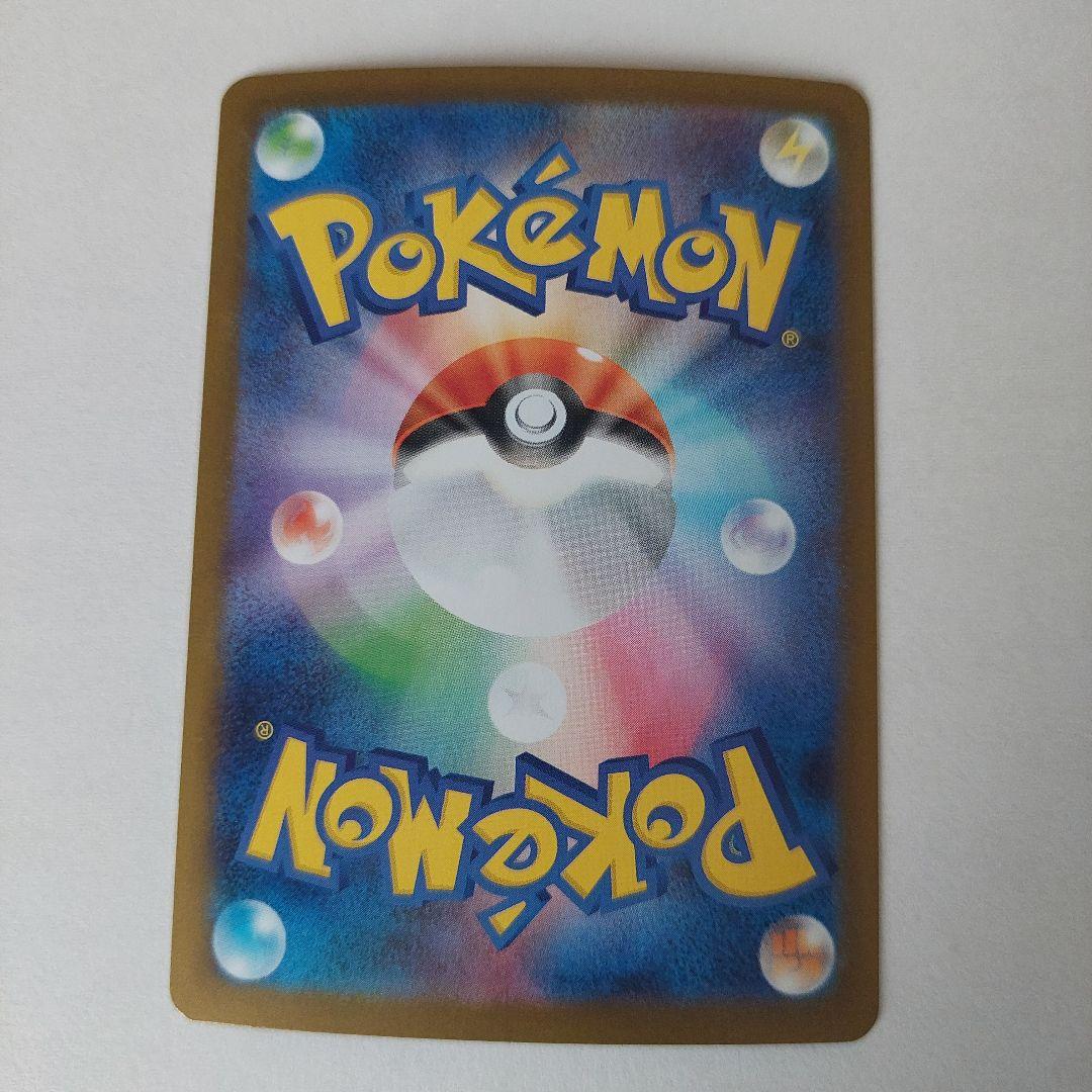 アセロラのいたずら　SAR