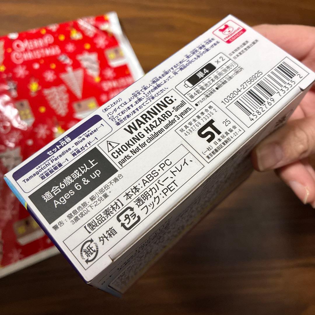 新品未使用　未開封　たまごっちパラダイス　ブルーウォーター　クリスマス