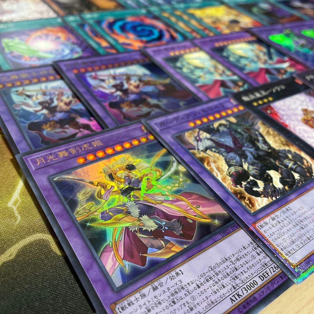 本格構築 月光デッキ ムーンライトデッキ 月光黄鼬 月光融合 月光舞獅子神姫