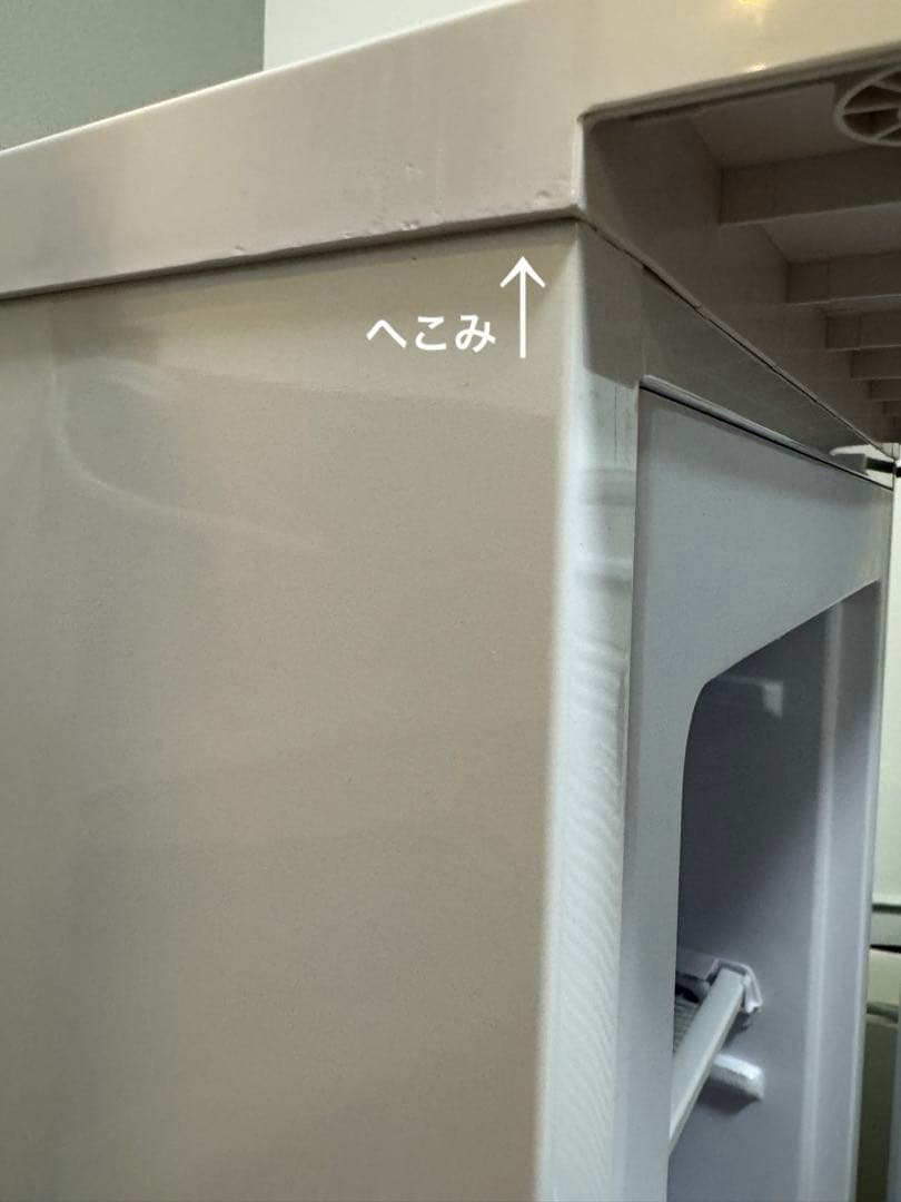 アイリスオーヤマ　冷凍庫　６０L　2020年製　IUSD-68-W