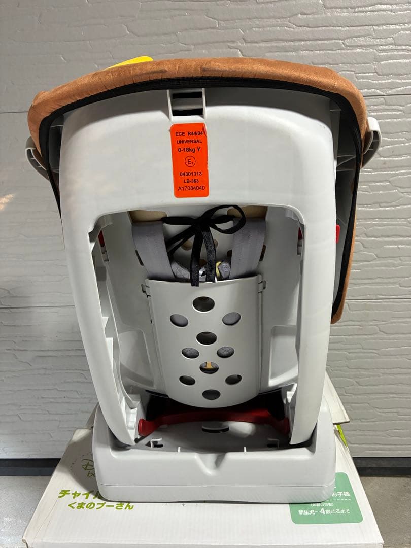 くまのプーさん　ベビーチャイルドシート