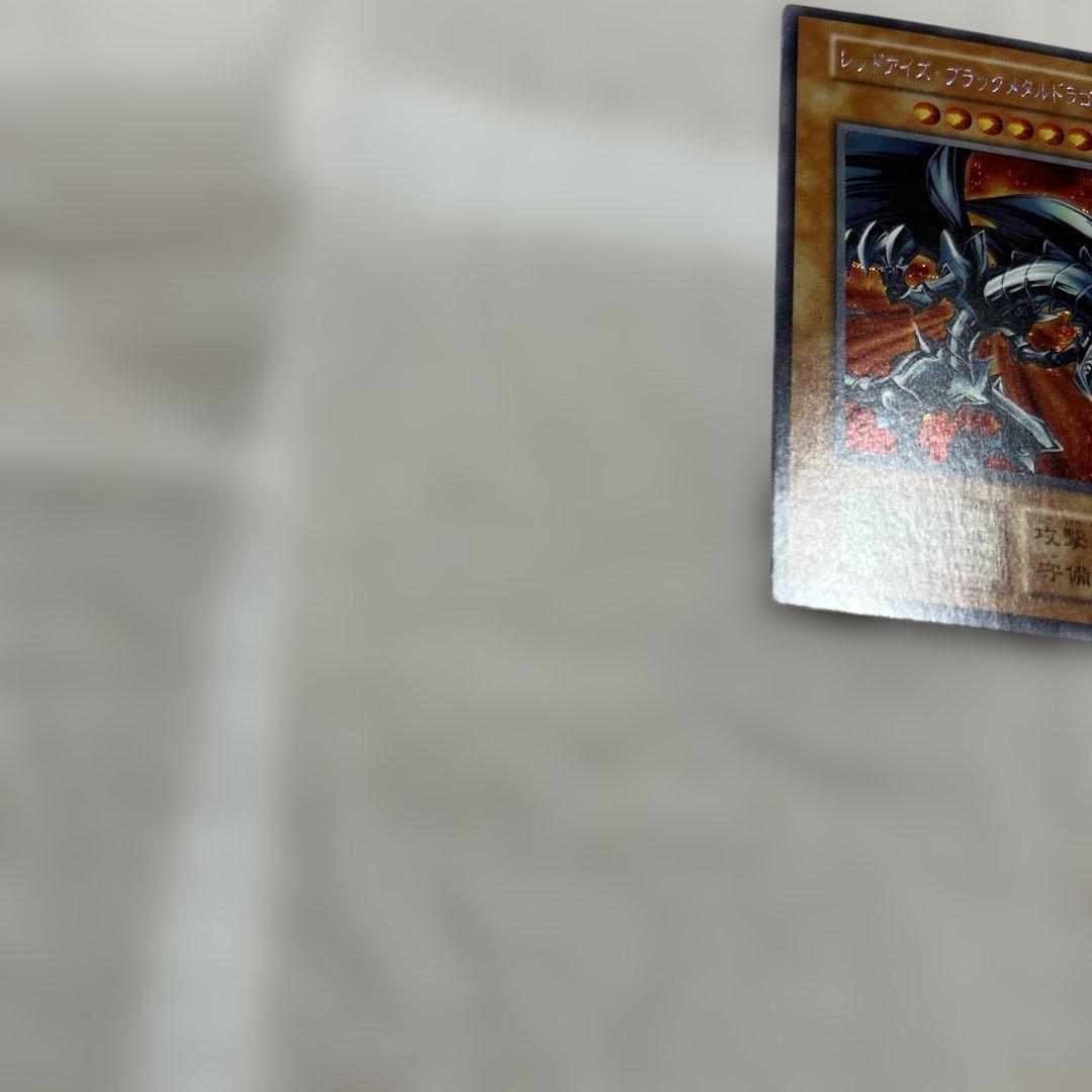 初期　レッドアイズ-ブラックメタルドラゴン　シークレットレア