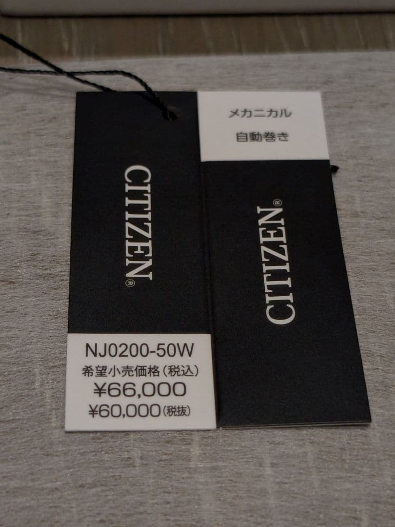 ニ*ト様 未使用！CITIZEN シチズン　ツヨサ　パープル　tsuyosa　3