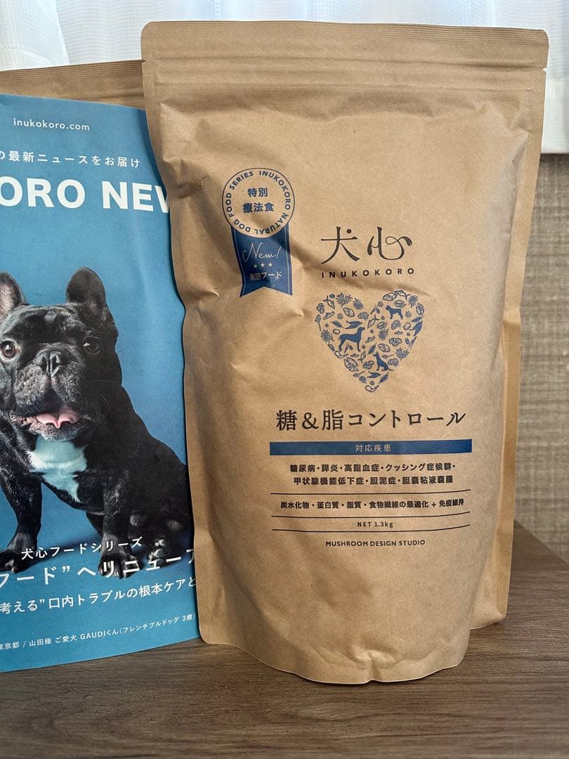 犬心 糖＆脂コントロール 1.3kg 6袋