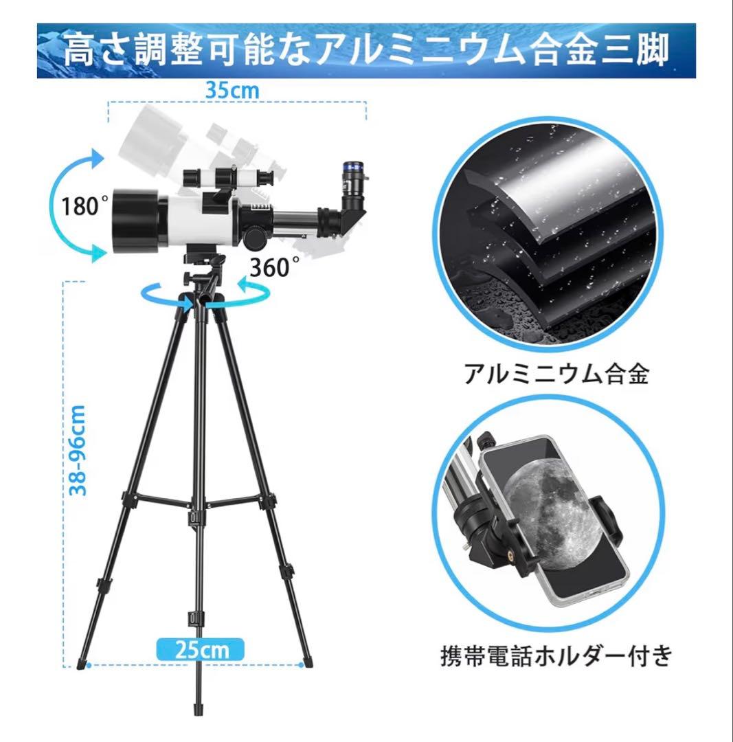 ウインドチャイム　ツリーチャイム