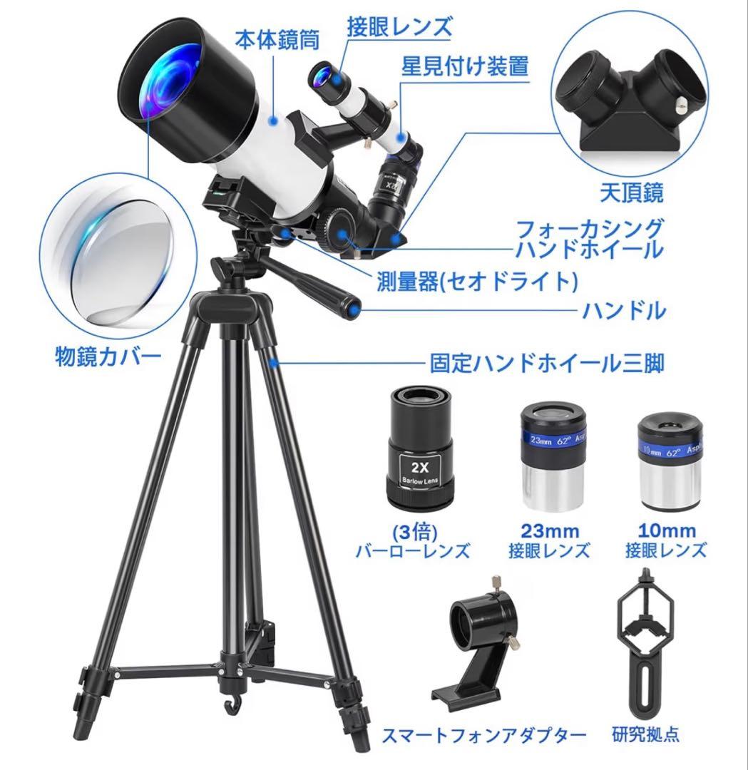 ウインドチャイム　ツリーチャイム