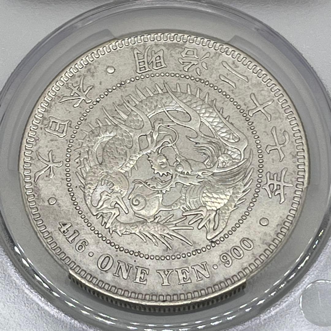 CAG HARSHLY CLEANED XF D 明治27年 左丸銀 新一円銀貨