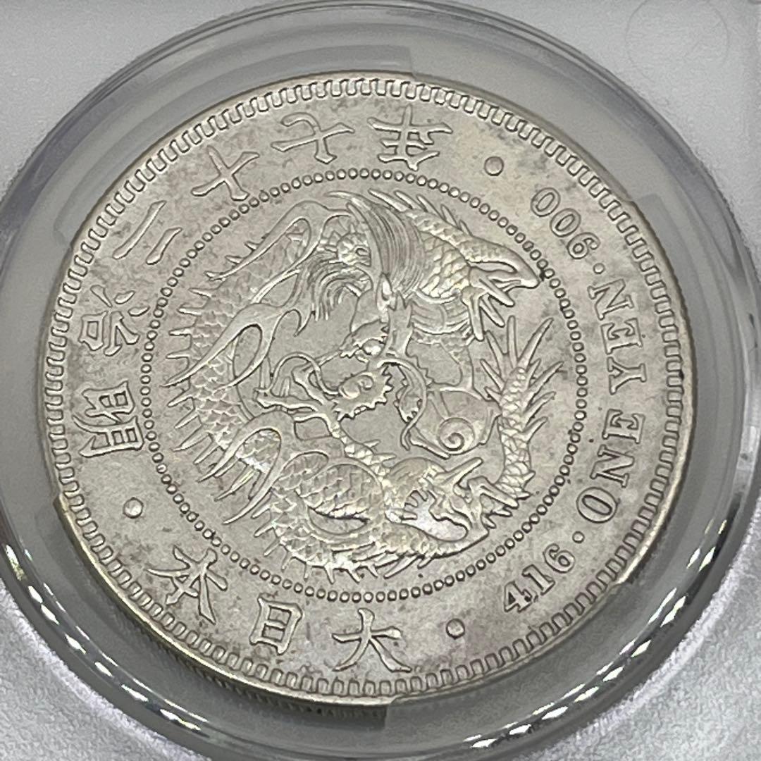 CAG HARSHLY CLEANED XF D 明治27年 左丸銀 新一円銀貨