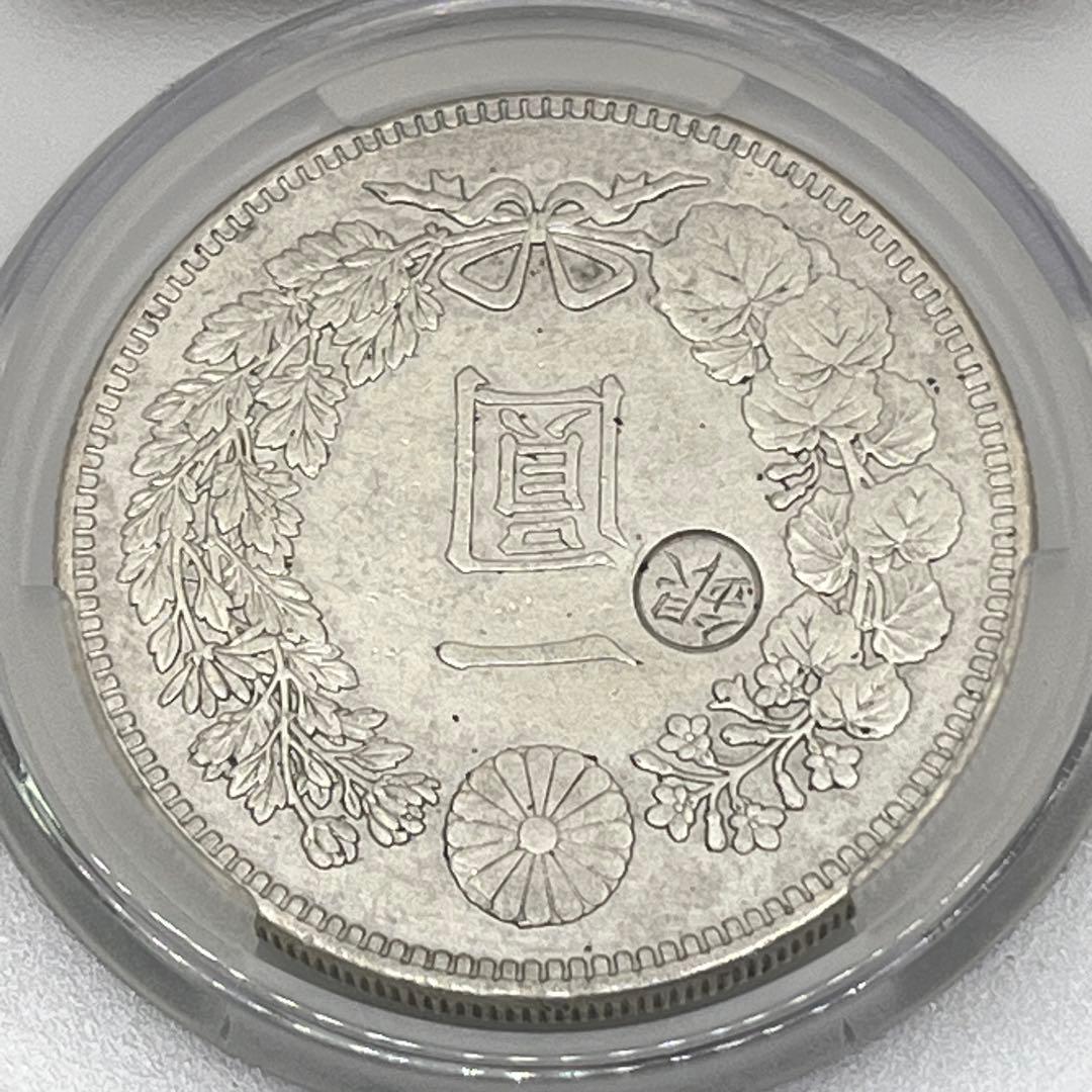 CAG HARSHLY CLEANED XF D 明治27年 左丸銀 新一円銀貨