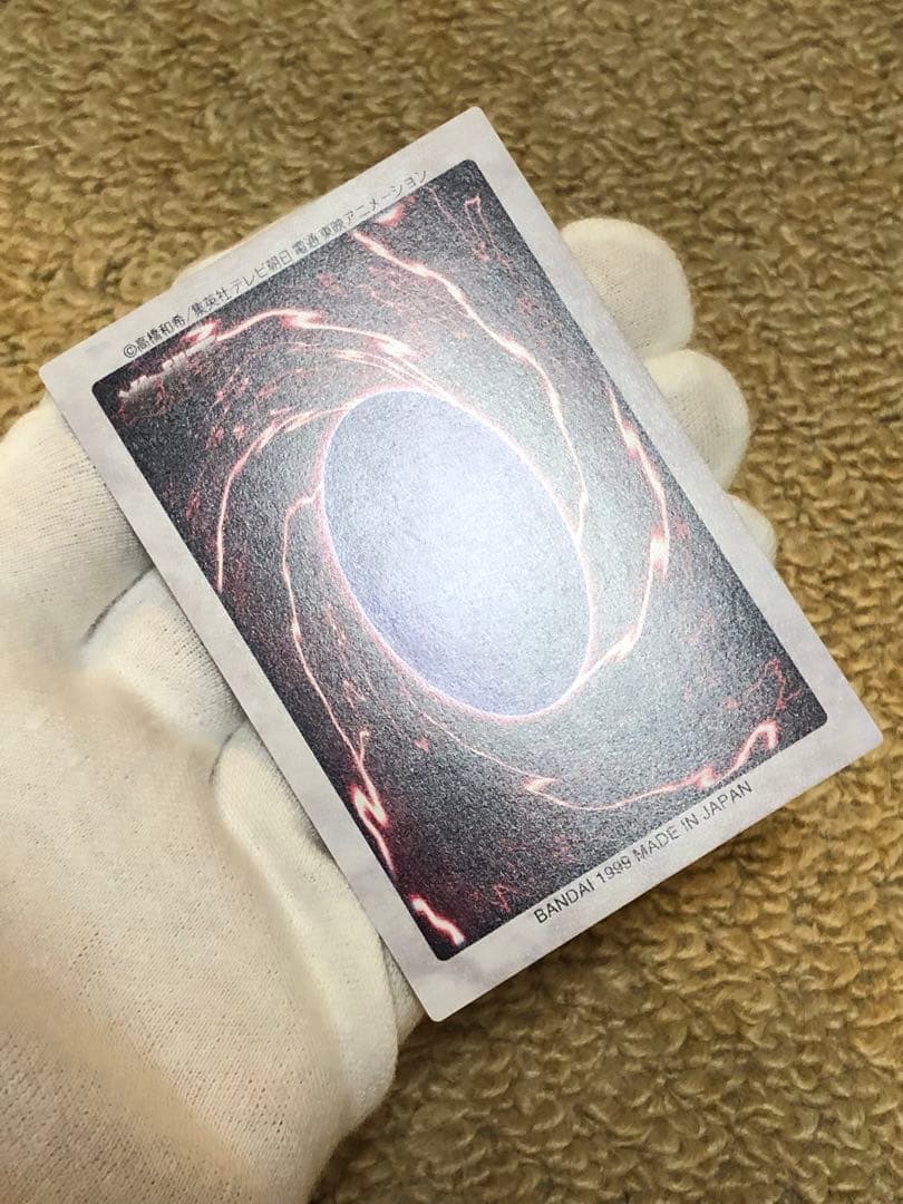 遊戯王　バンダイ版　カードダス版　エクゾディアセット