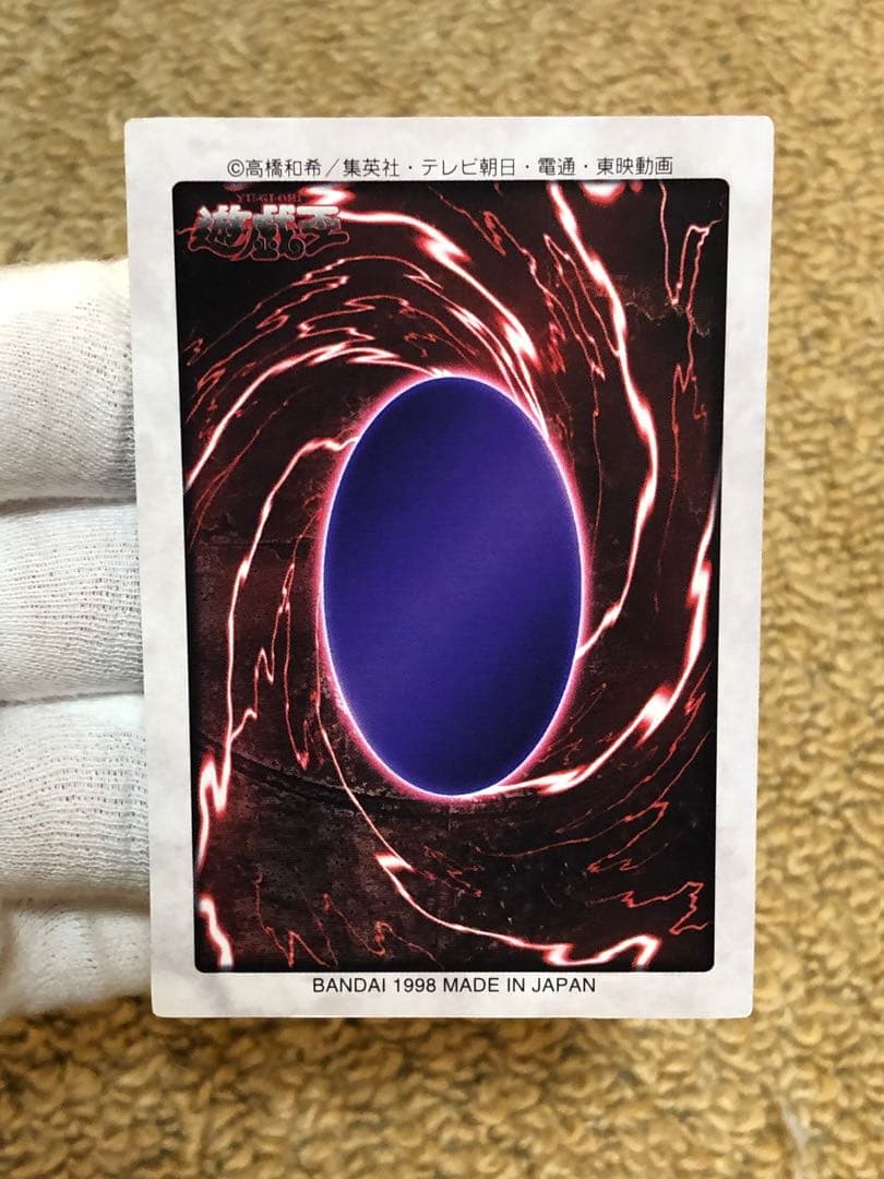 遊戯王　バンダイ版　カードダス版　エクゾディアセット