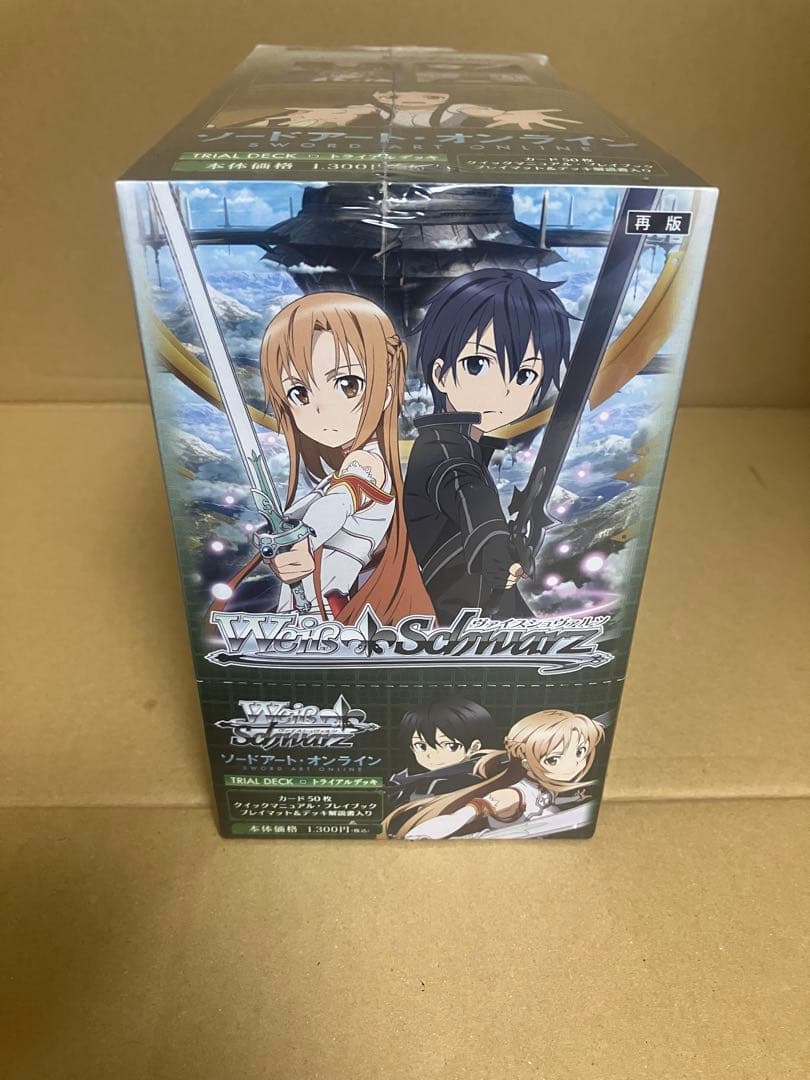 ヴァイスシュヴァルツ　ソードアートオンライン　トライアルデッキ　box