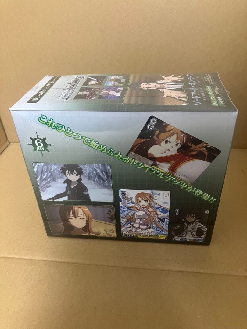 ヴァイスシュヴァルツ　ソードアートオンライン　トライアルデッキ　box