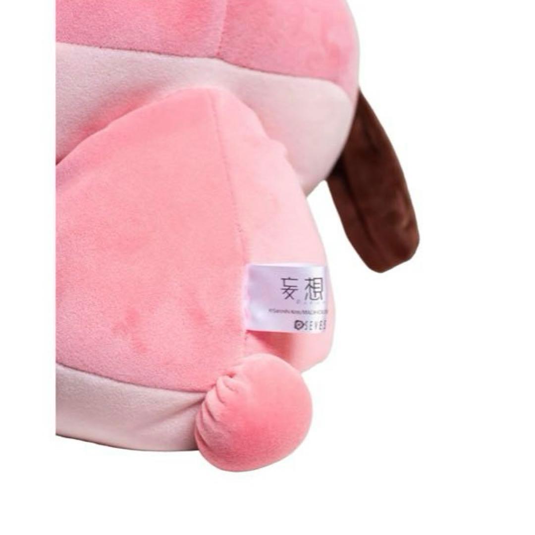 マロミのぬいぐるみ　Mサイズ