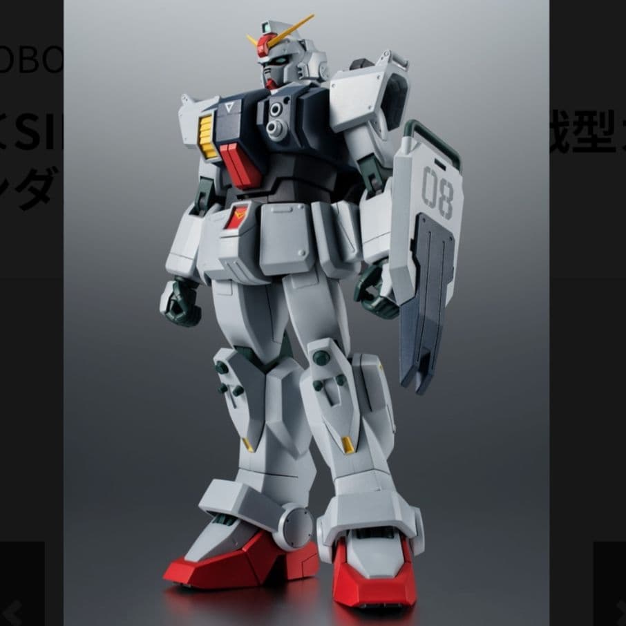 【未開封】ロボット魂 陸戦型ガンダム / 陸戦型ザク