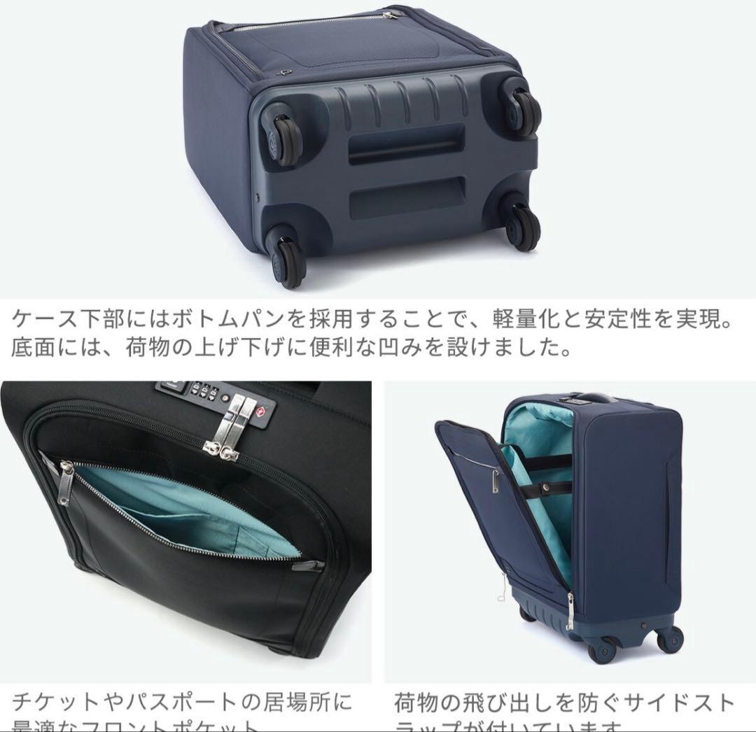 プロテカ ソフトキャリーケース マックスパスソフト4 機内持込み 23L