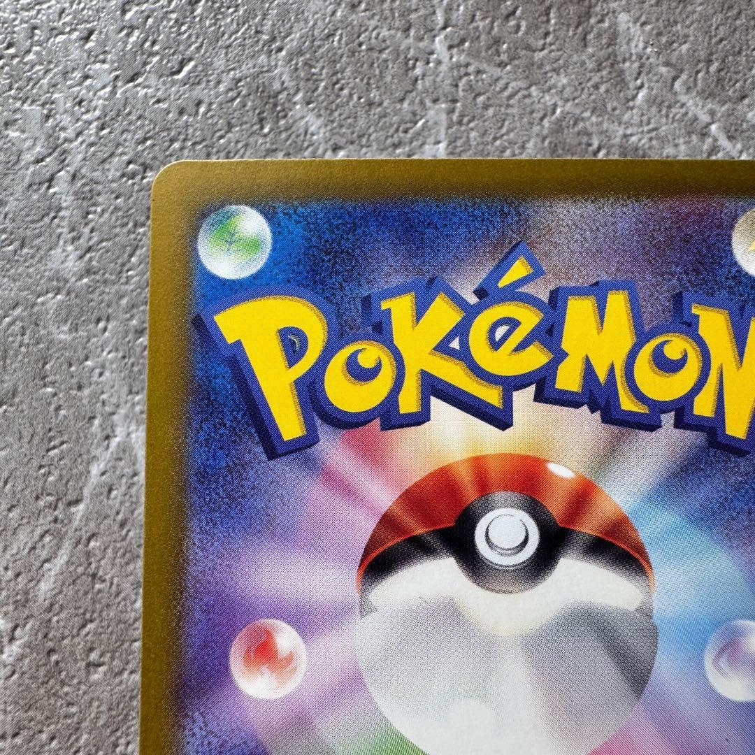 ミュウex SAR SV4a シャイニートレジャーex 347/190 ポケカ