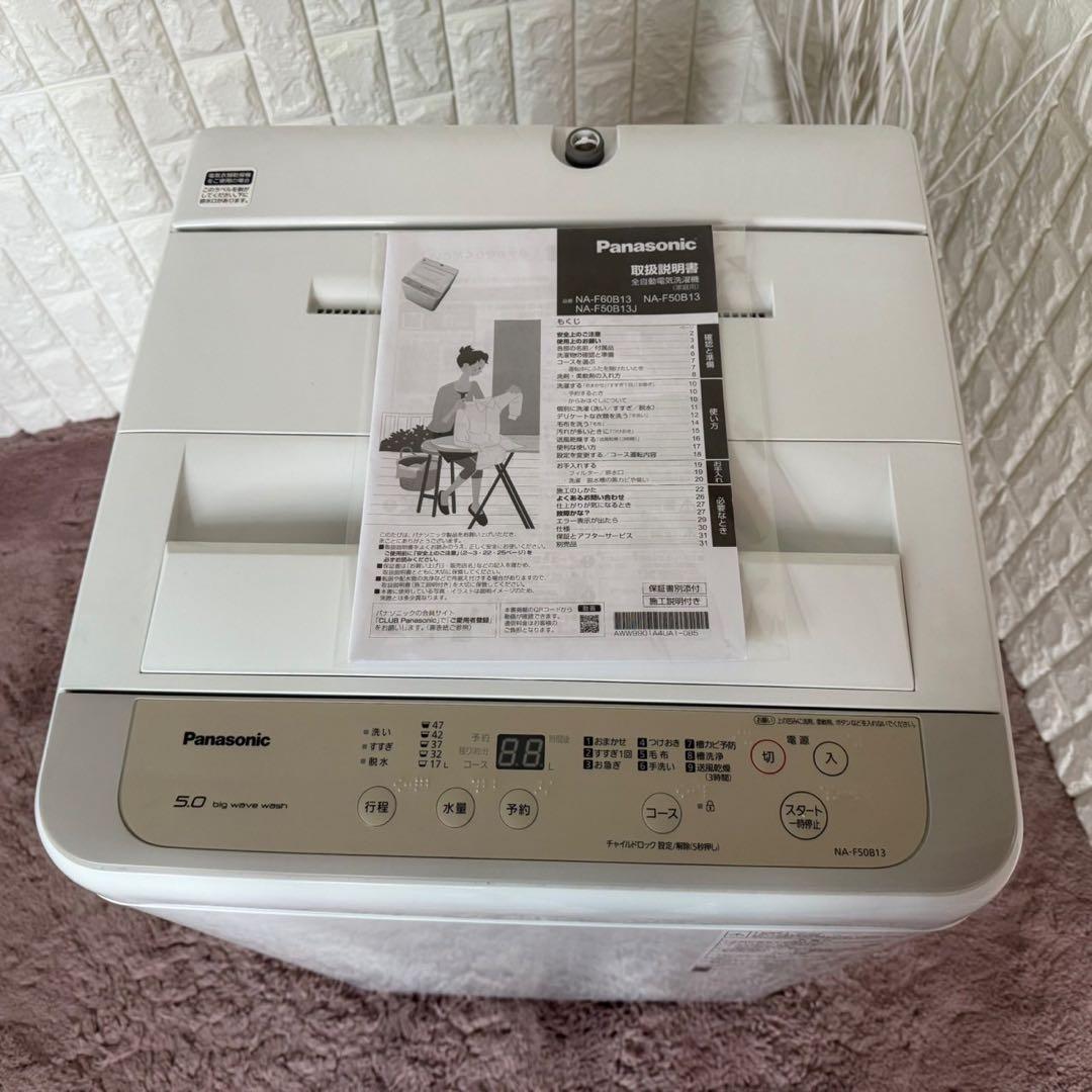 都内23区送料無料✨生活家電3点セット✨ 冷蔵庫・洗濯機・オーブンレンジ