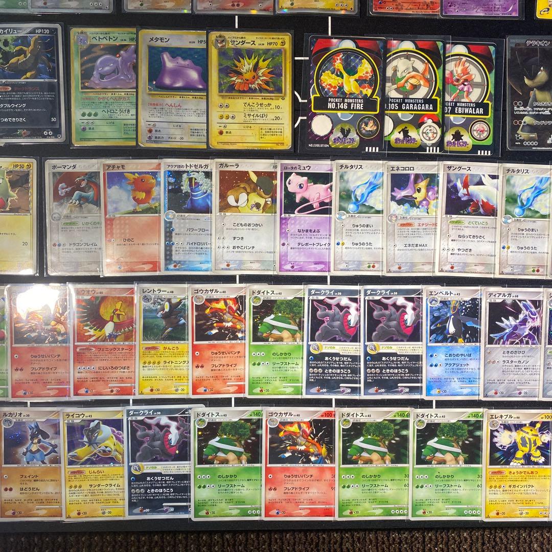 ポケモンカード　引退品　レジェンド　旧裏　ゲンガー　ブラッキー　adv DP