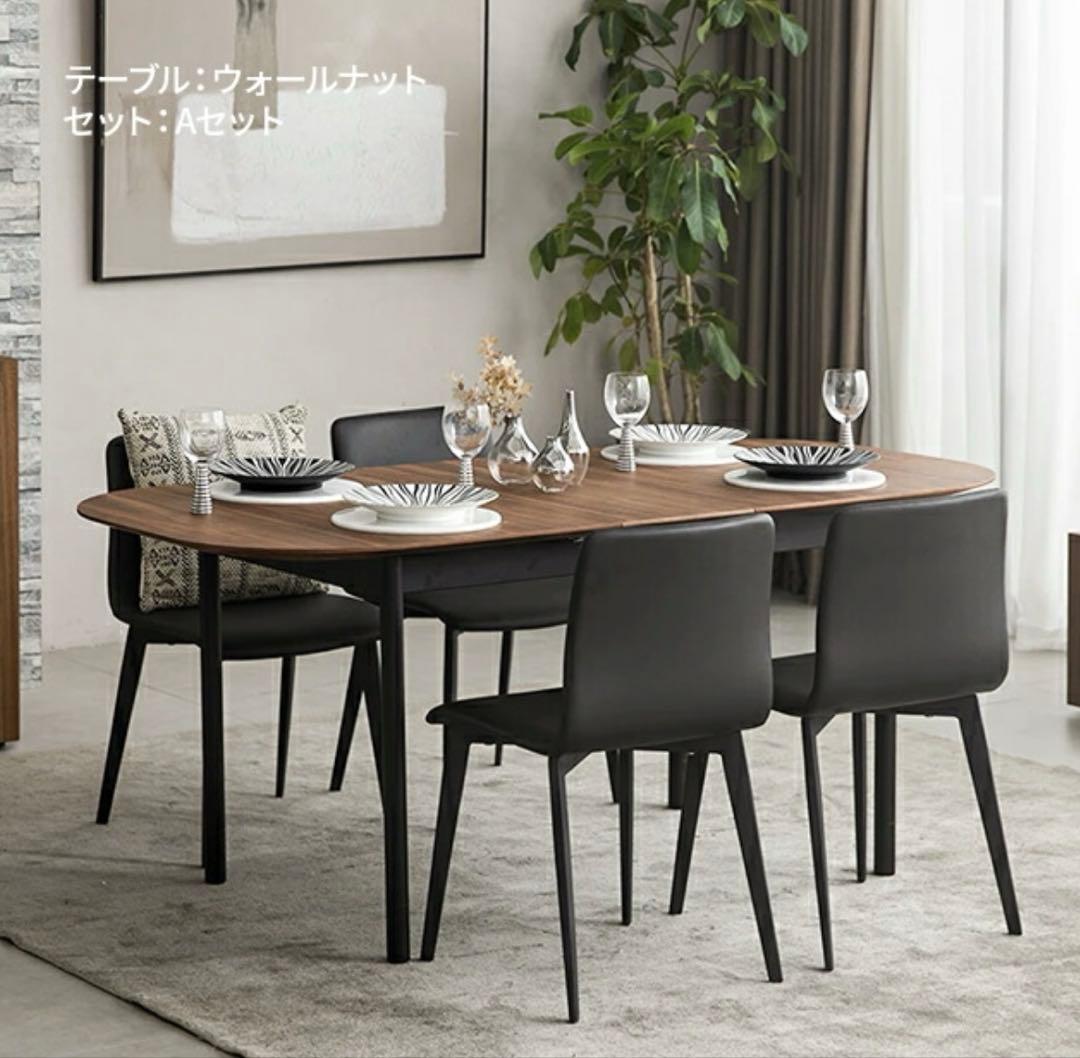 送料込み ARMONIA アルモニア ダイニングテーブル 4人掛け 6人掛け