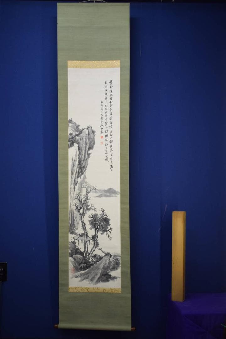 不詳/深野知堂/知堂 /六餘学人/山水画賛/山水/布袋屋掛軸A-76