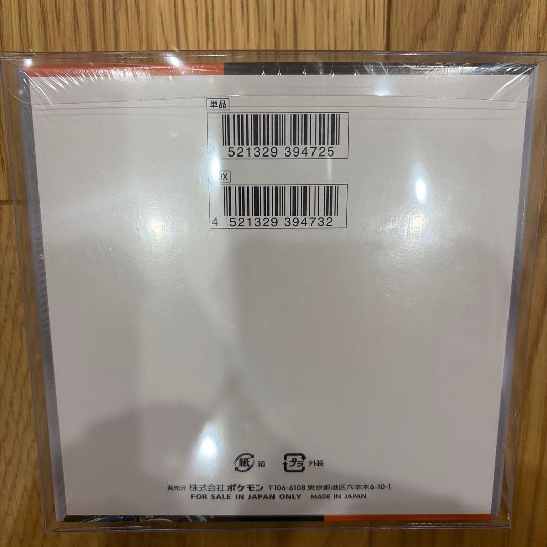 【シュリンク付き】ポケモンカード古代の咆哮 BOX