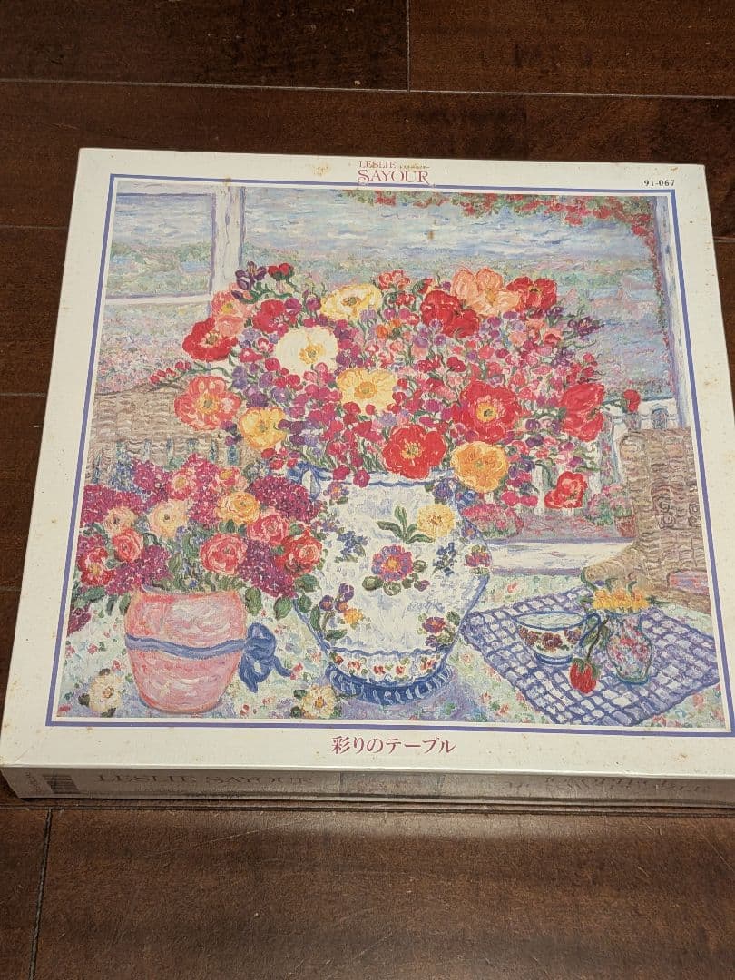 未開封 レスリー・セイヤー 彩りのテーブル ジグソーパズル 1020ピース