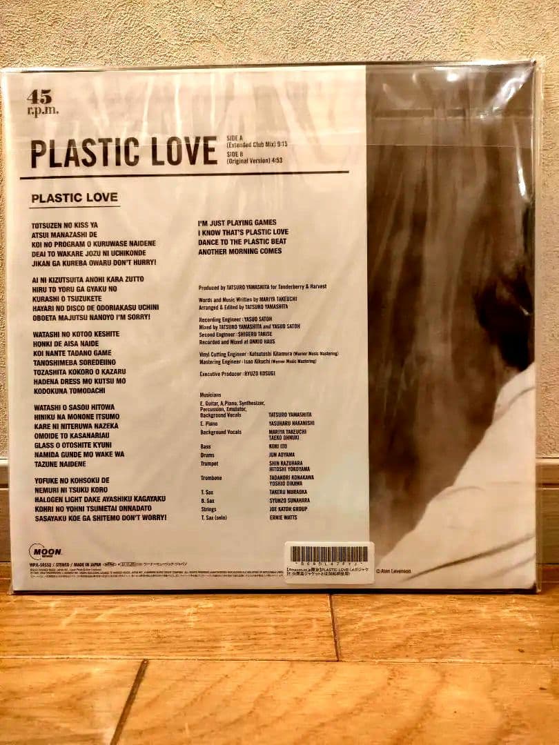 竹内まりや PLASTIC LOVE 完全限定生産