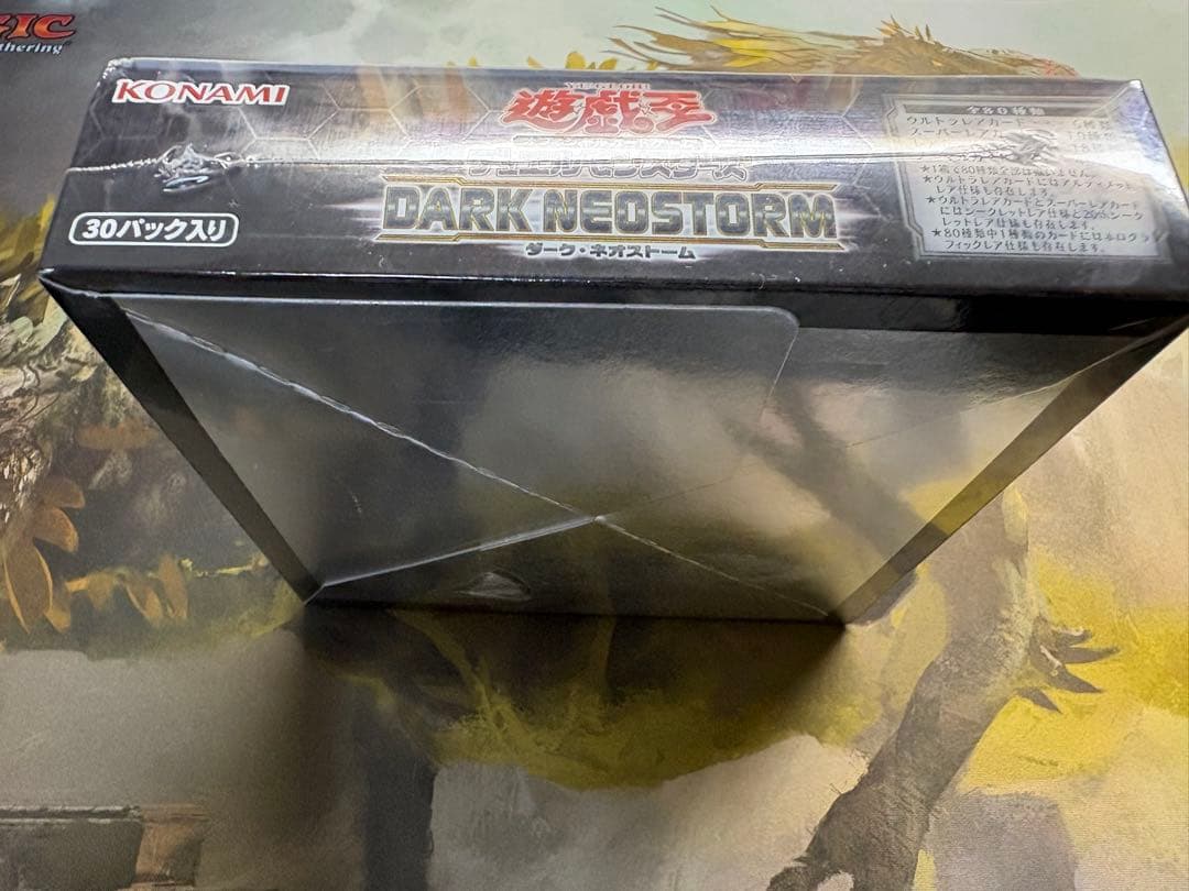 【新品未開封、未使用】遊戯王　ダークネオストームシュリンク付きbox