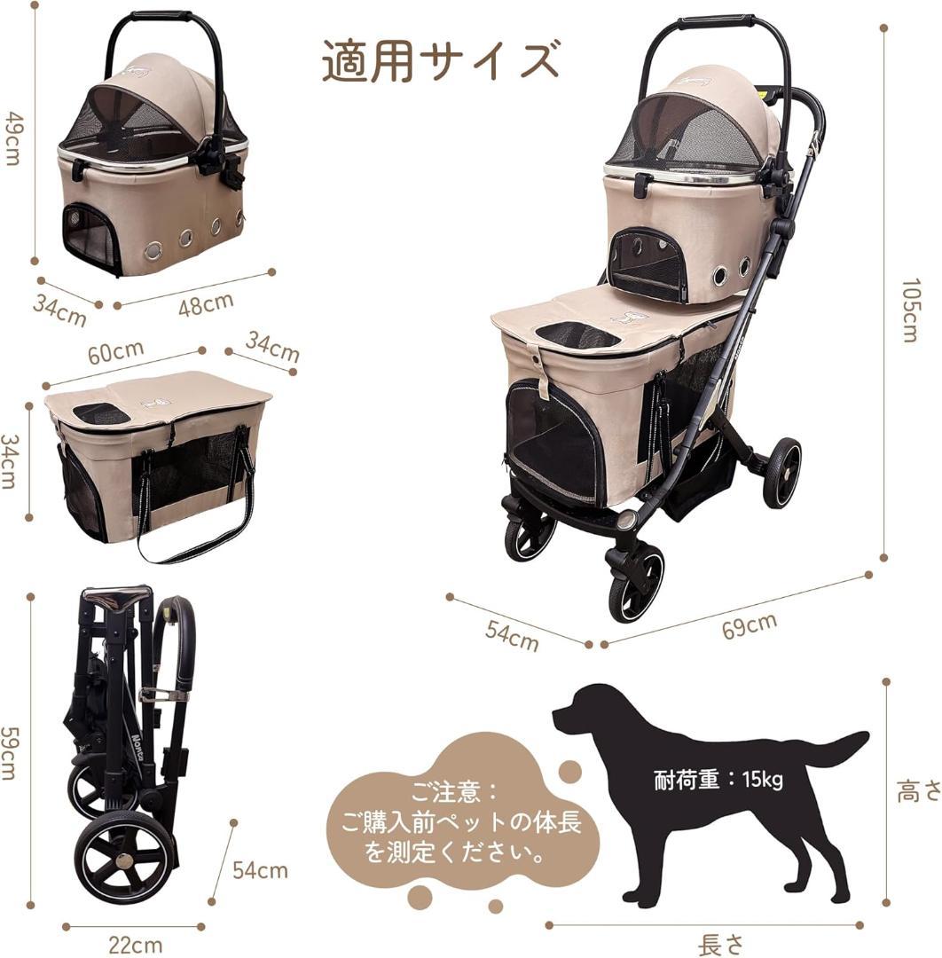 保証 ペットカート 自立型 二段式 折り畳み ブレーキ付 カーキ Nonta