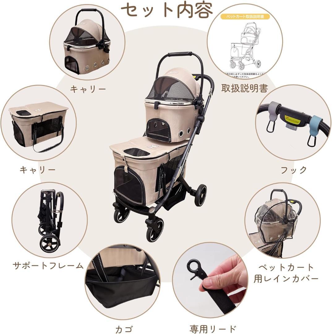 保証 ペットカート 自立型 二段式 折り畳み ブレーキ付 カーキ Nonta