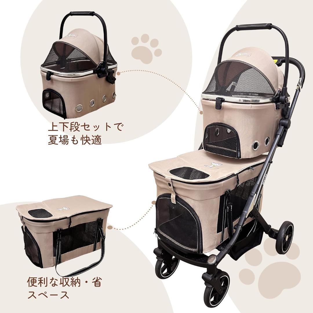 保証 ペットカート 自立型 二段式 折り畳み ブレーキ付 カーキ Nonta